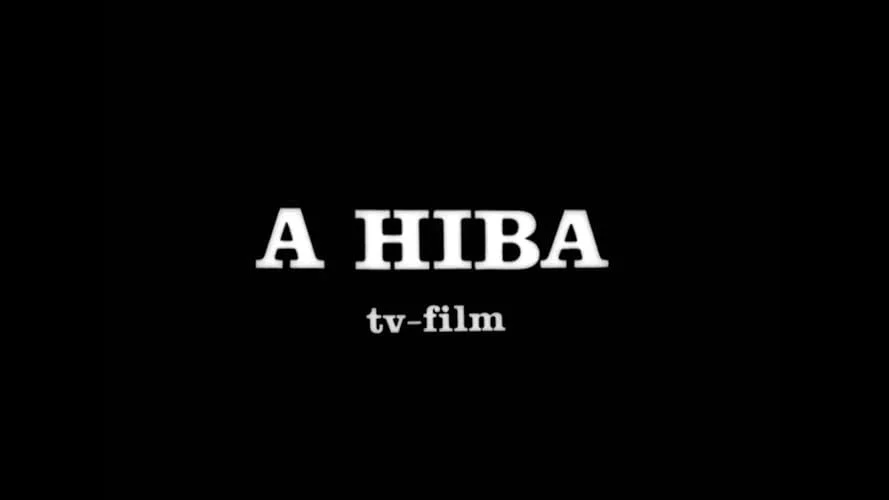 A hiba (1978) poszter