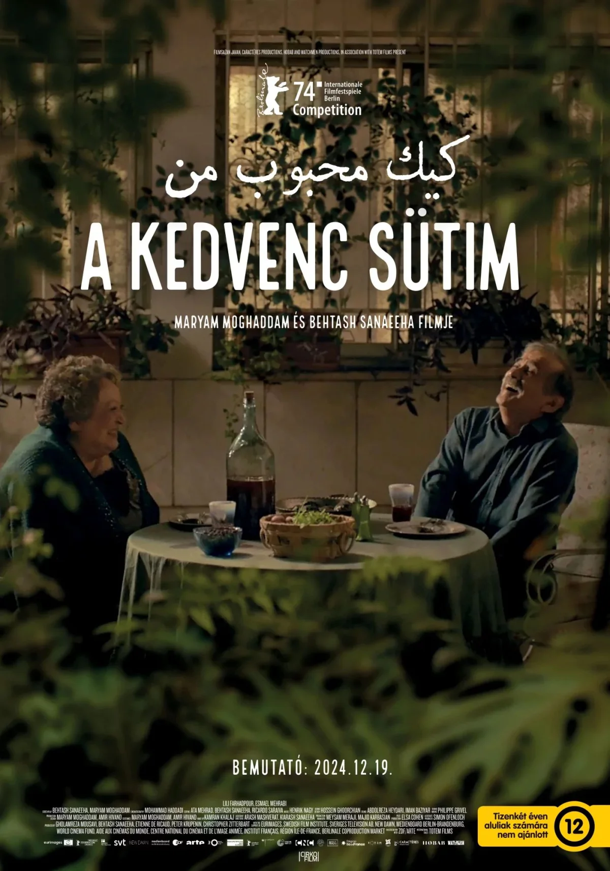 A kedvenc sütim (2024) poszter