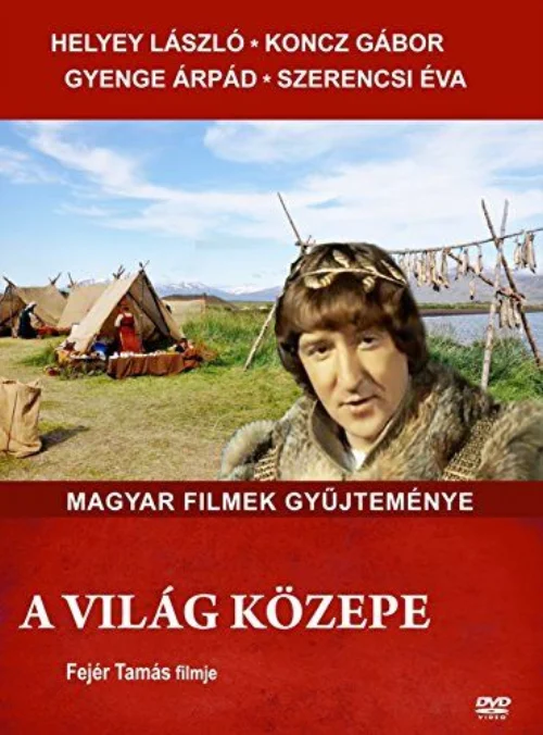 A világ közepe (1979) poszter