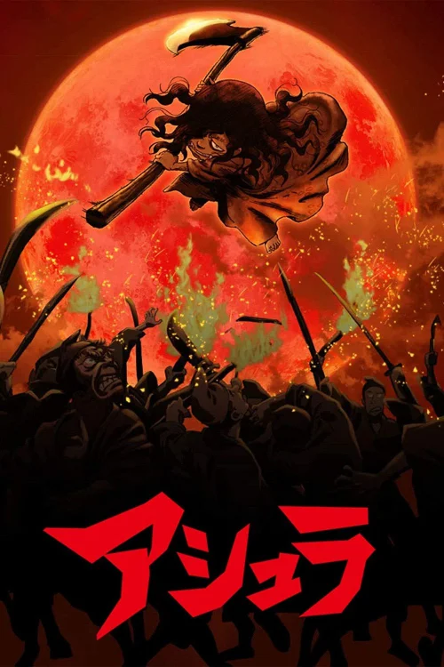 Ashura (2012) poszter