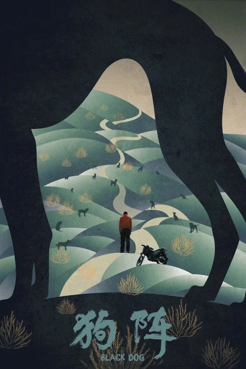 Fekete kutya (2024) poszter