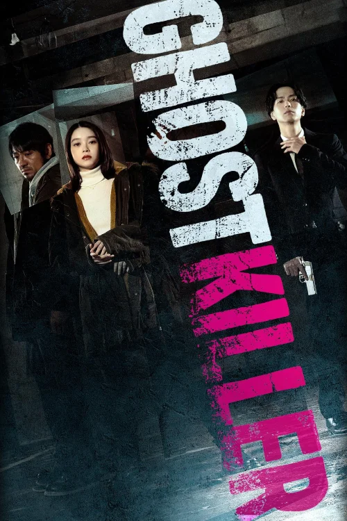 Ghost Killer (2025) poszter