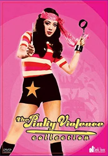 Gyilkos dallamok (1973) poszter