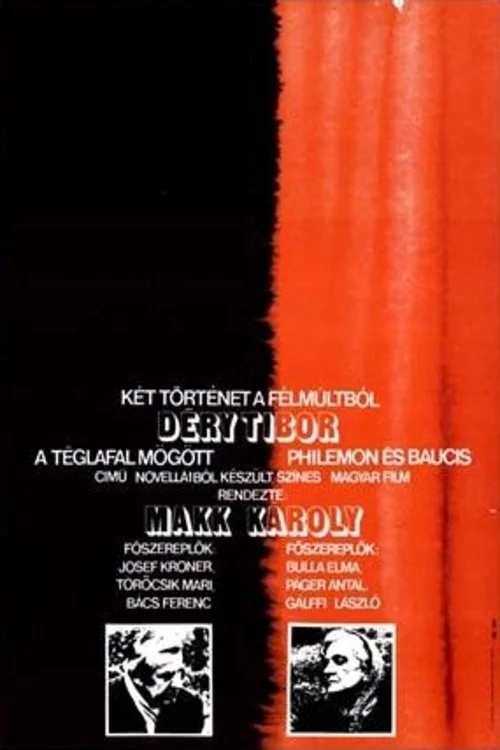 Két történet a félmúltból (1979) poszter