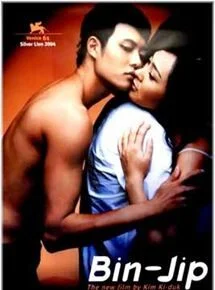 Lopakodó lelkek (2004) poszter