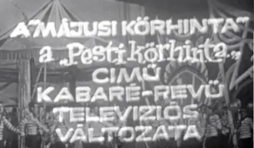 Májusi körhinta (1962) poszter