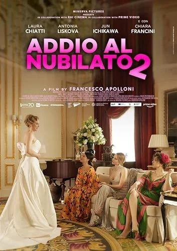 Szingli járat (2023) poszter