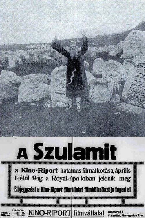 Szulamit (1916) poszter