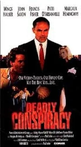 A halál bankára / Frame-Up II: The Cover-Up (1994) poszter