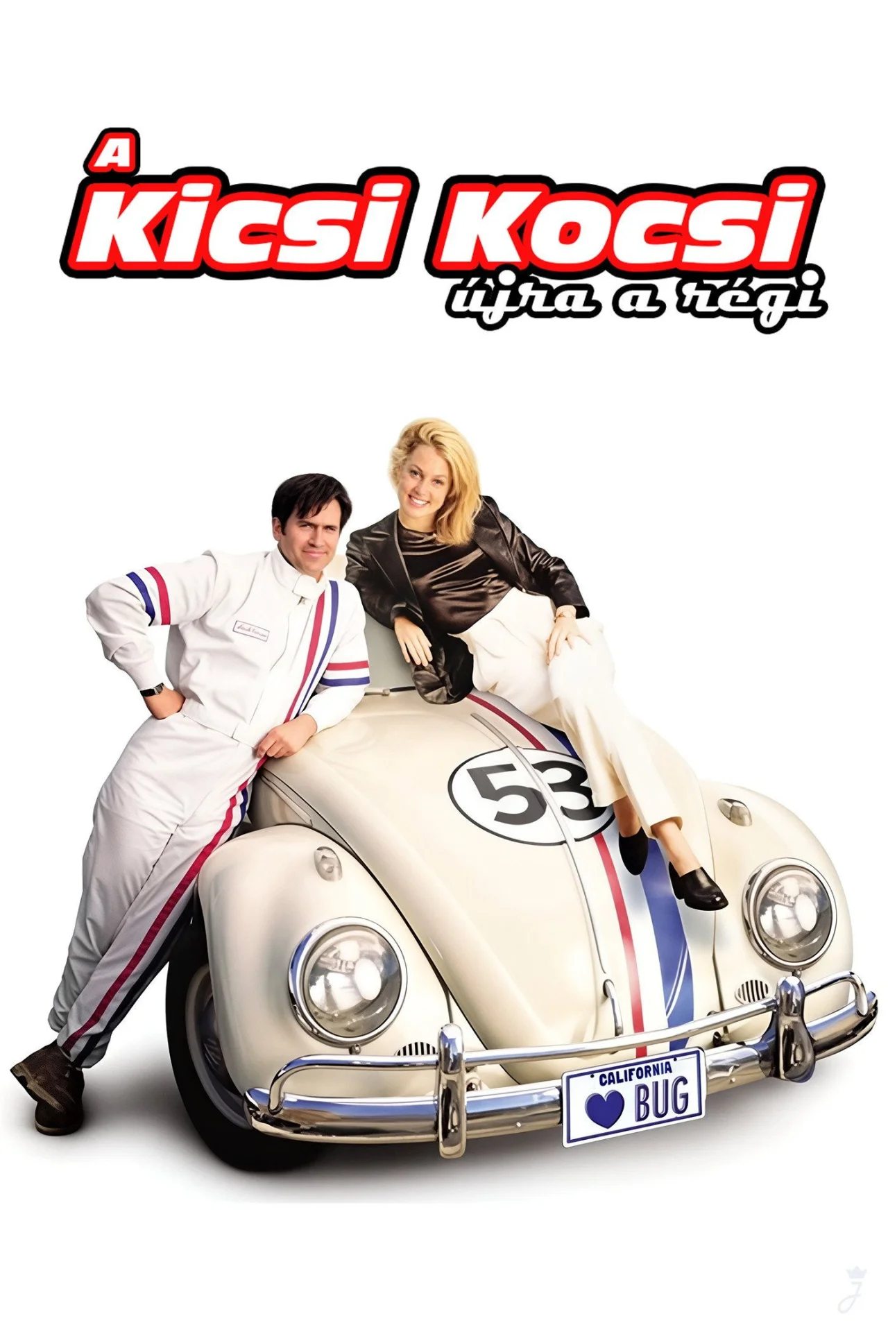 A kicsi kocsi újra a régi (1997) poszter