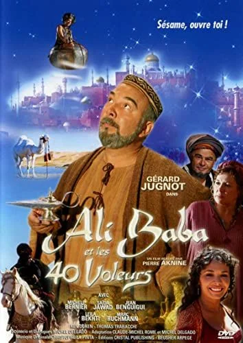 Ali Baba és a 40 rabló (2007) poszter