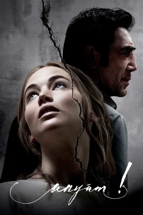 Anyám! (2017) poszter