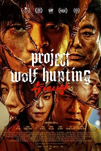 Az emberállat-projekt (Project Wolf Hunting) (2022) poszter