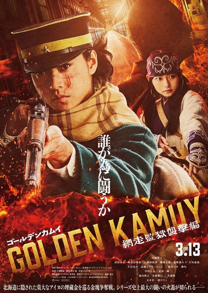 Golden Kamuy: Assault on Abashiri Prison (2026) poszter