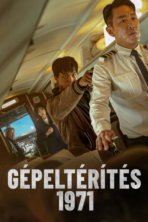 Hijack 1971 (2024) poszter