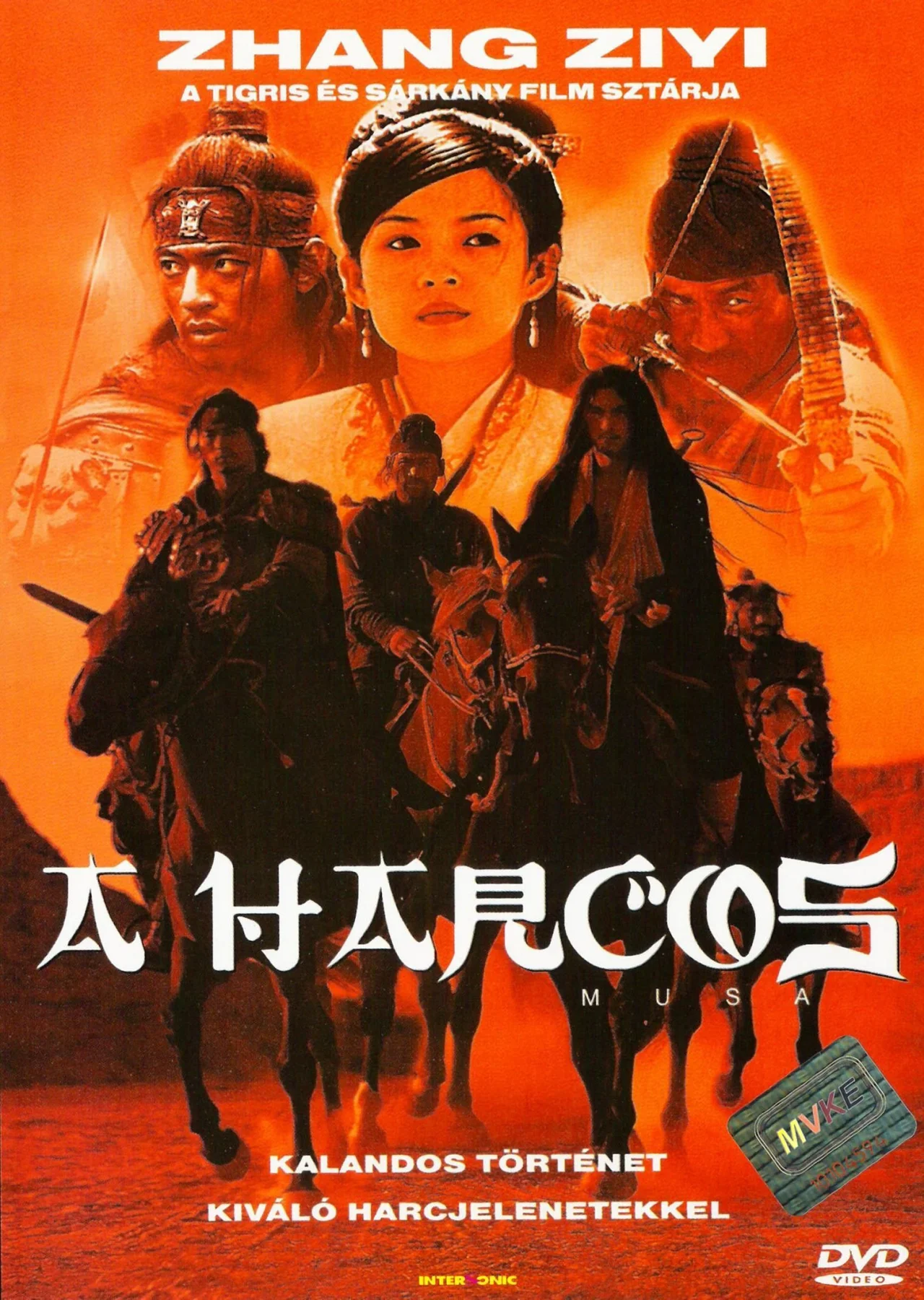 Musa - A harcos (2001) poszter
