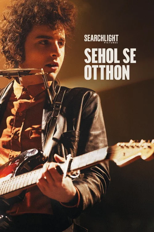 Sehol se otthon (2024) poszter