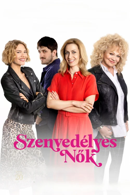 Szenvedélyes nök (2025) poszter