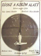 Tüske a köröm alatt (1987) poszter