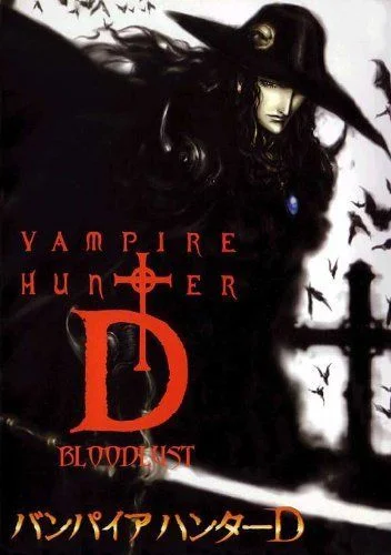 Vampire Hunter D: Vérszomj (2001) poszter