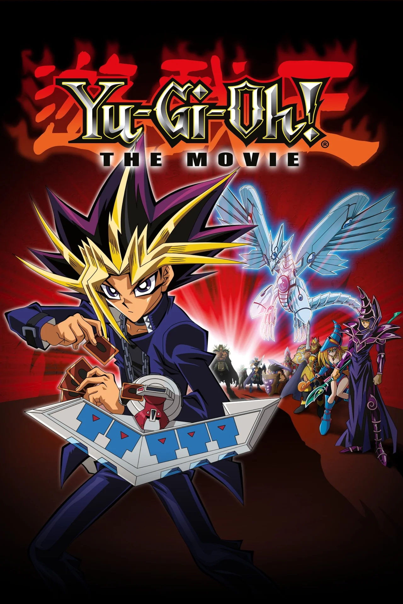 Yu-Gi-Oh - A mozifilm (2004) poszter