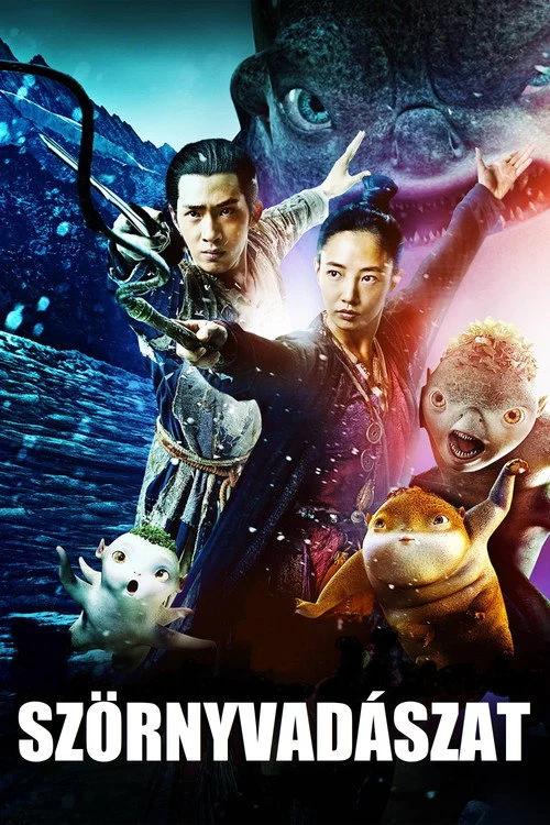 A cuki szörnycsemete (2015) poszter