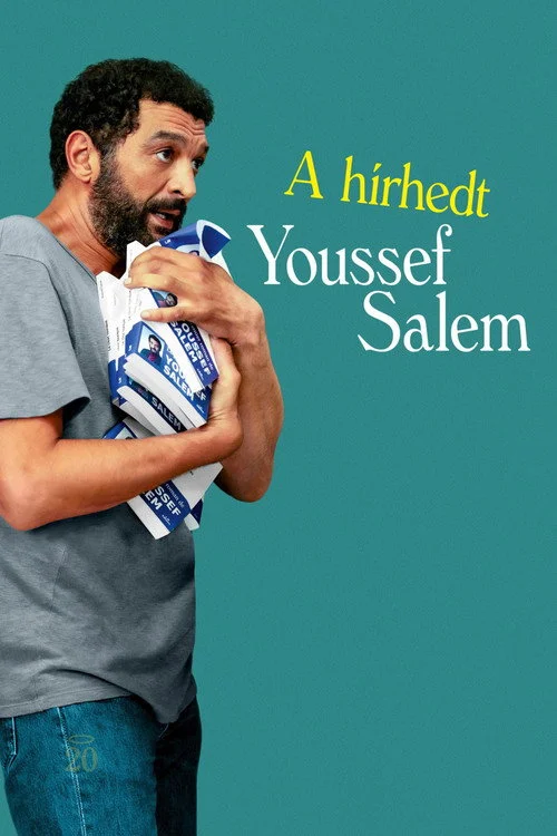 A hírhedt Youssef Salem (Youssef Salem a du succès) (2023) poszter
