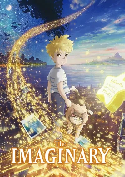 A képzelmény (2023) poszter