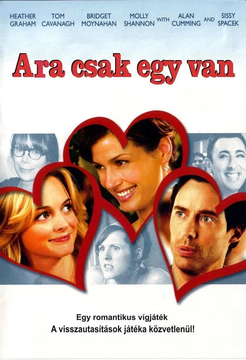 Ara csak egy van (2007) poszter