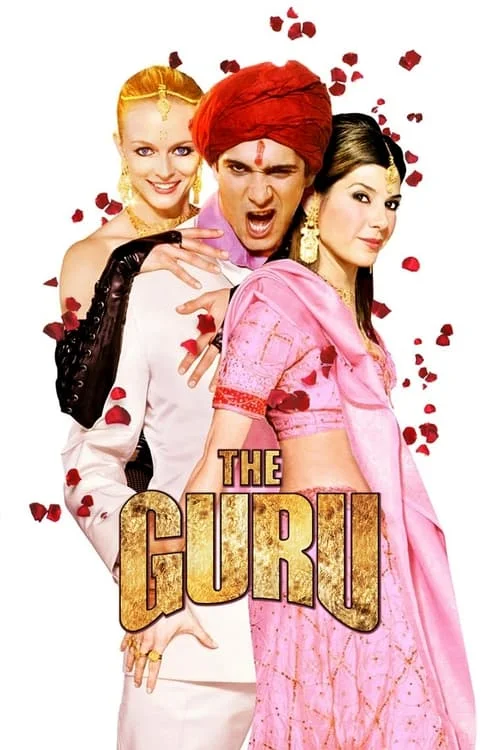 A guru (2002) poszter