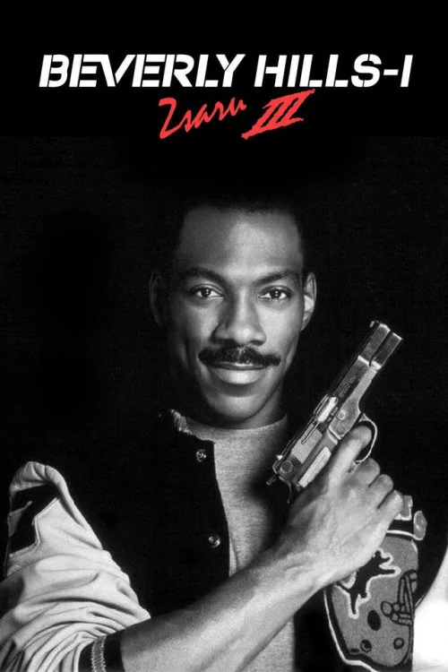 Beverly Hills-i zsaru III. (1994) poszter