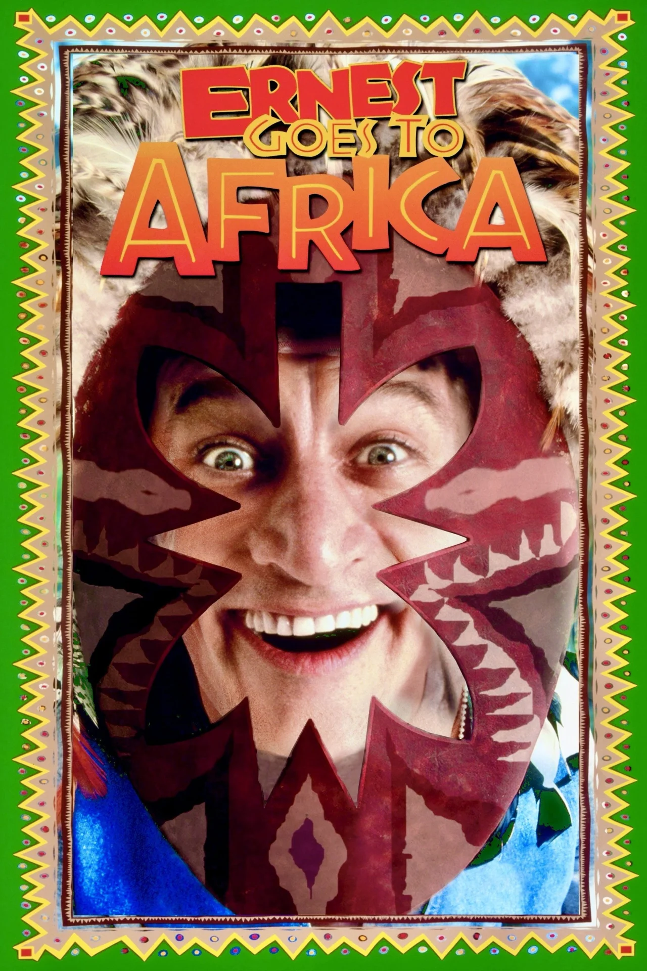 Ernest Afrikába megy (1997) poszter