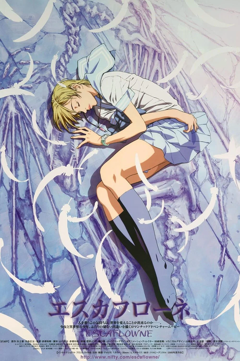 Escaflowne the movie (2000) poszter