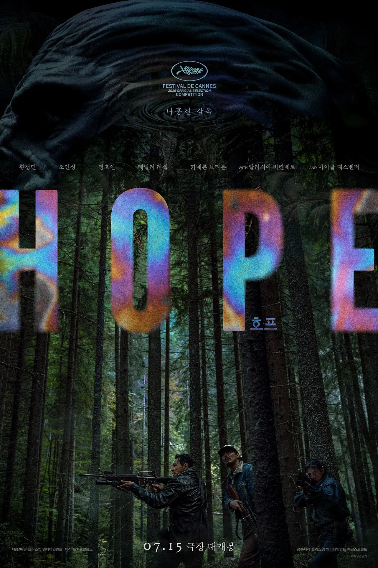 Hope (2026) poszter