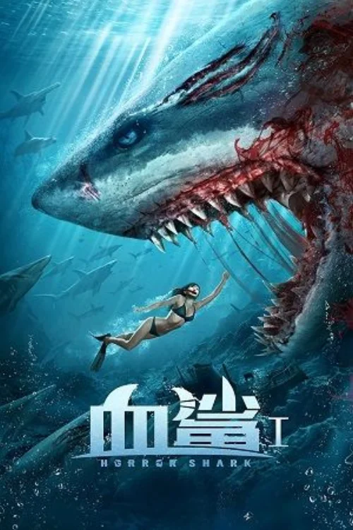 Horror Shark (2020) poszter