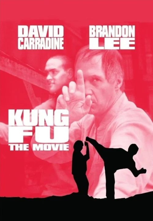 Kung-fu - A film (1986) poszter