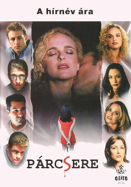 Párcsere (2005) poszter