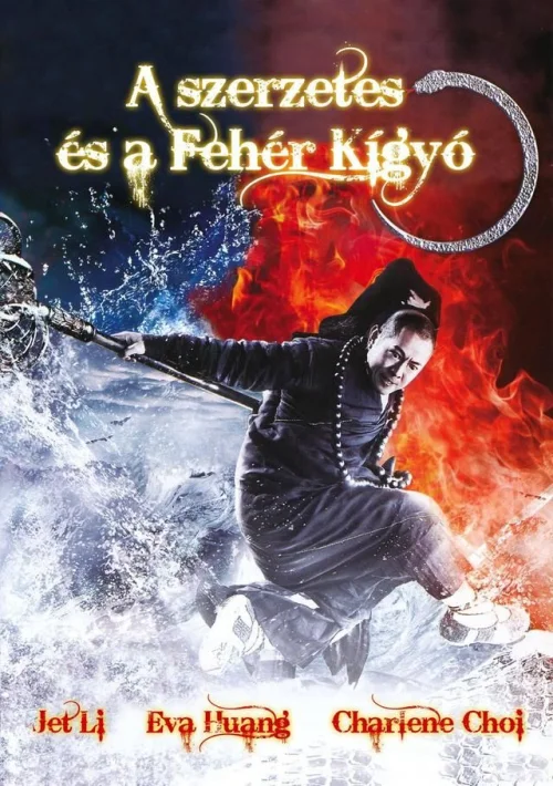 A szerzetes és a fehér kígyó (2011) poszter