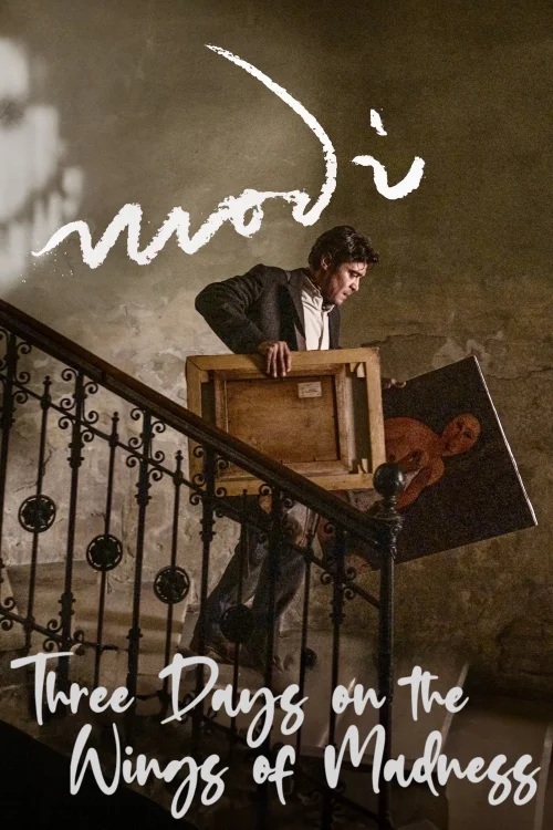 Modi: Three Days on the Wing of Madness (2024) poszter