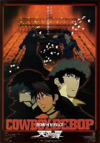 Cowboy Bebop (2001) poszter