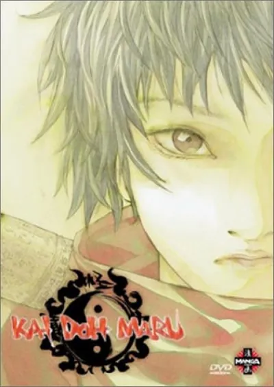 Kai Doh Maru (2001) poszter