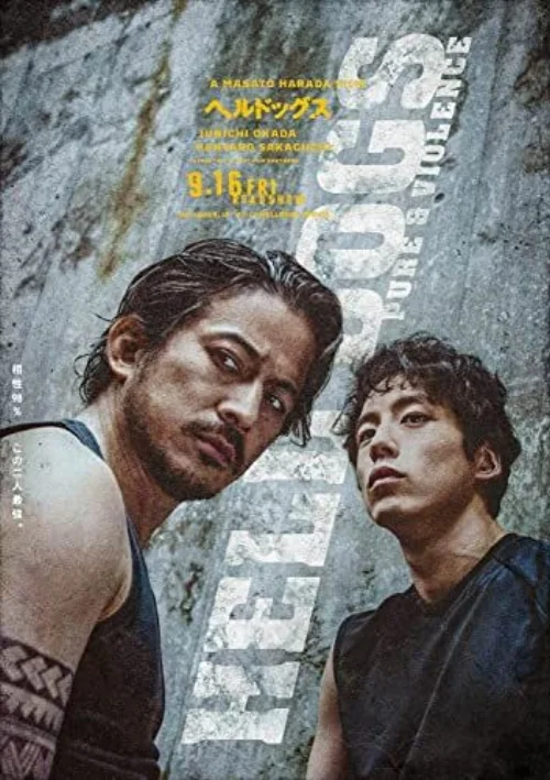 Hell Dogs (2022) poszter