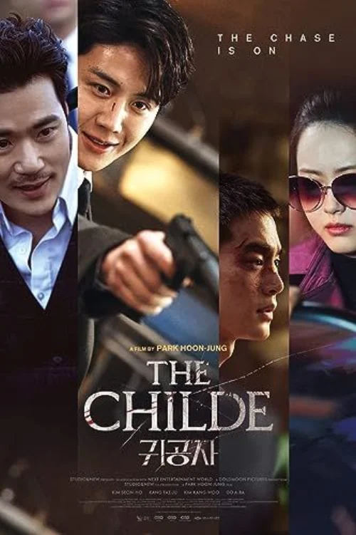 The Childe (2023) poszter