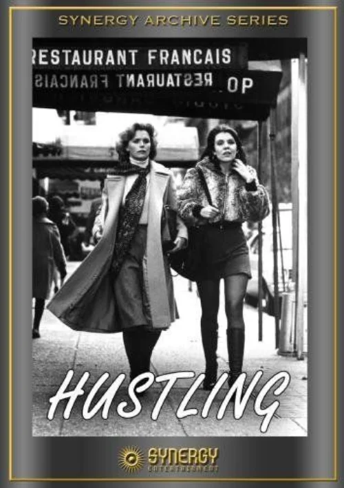 Utcalányok (1975) poszter