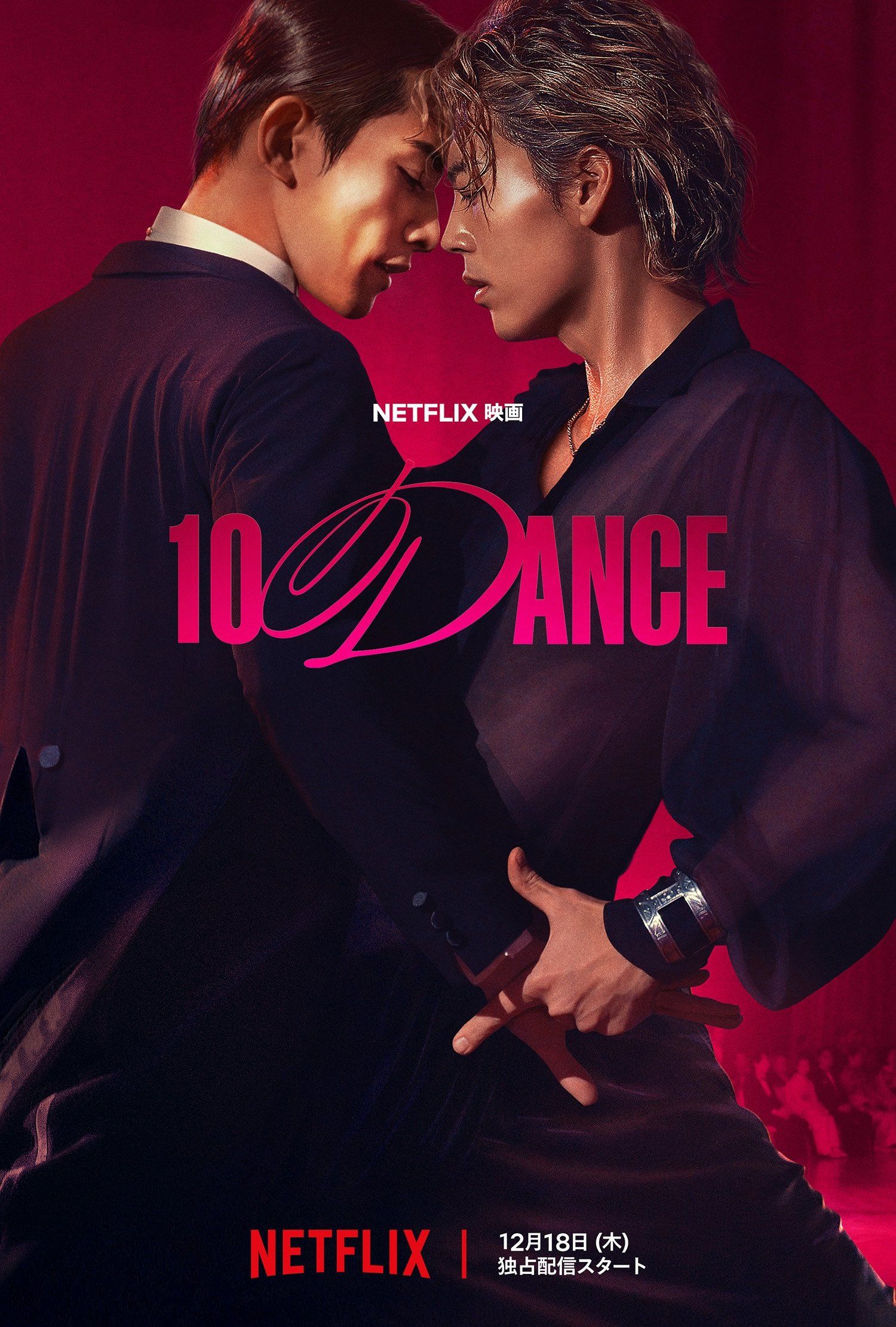 10 Dance (2025) poszter