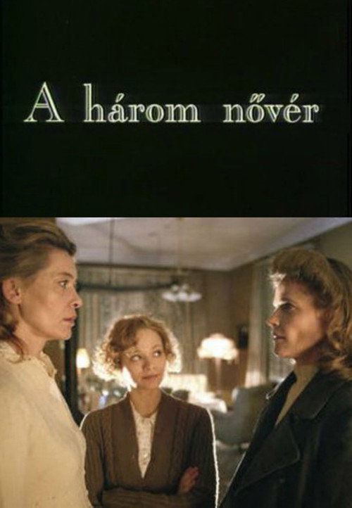 A három nővér (1991) poszter