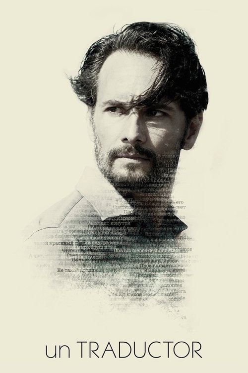 A tolmács (2018) poszter