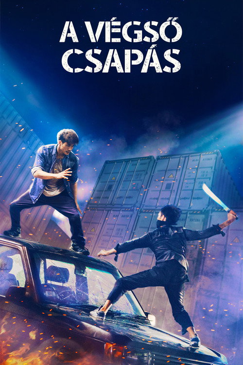 A végső csapás (2019) poszter