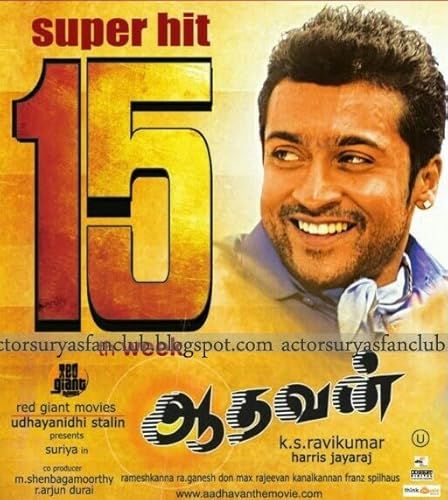 Aadhavan (2009) poszter