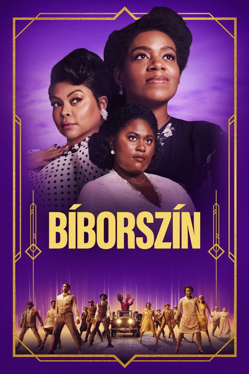 Bíborszín (2023) poszter